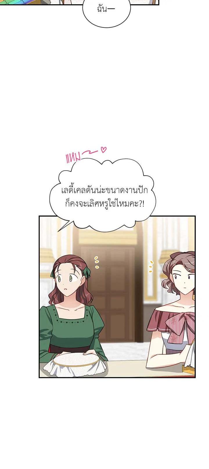 Manga-lc-com อ่านมังงะ อ่านการ์ตูน ออนไลน์ ฟรี The Soulless Duchess ตอนที่ 1 2 3 4 5 6 7 8 9 10 11 12 13 14 ฟรี ไม่มีโฆษณา Manga-lc - อ่าน มังงะ อ่าน การ์ตูน ออนไลน์ อ่านมังงะ ฟรี