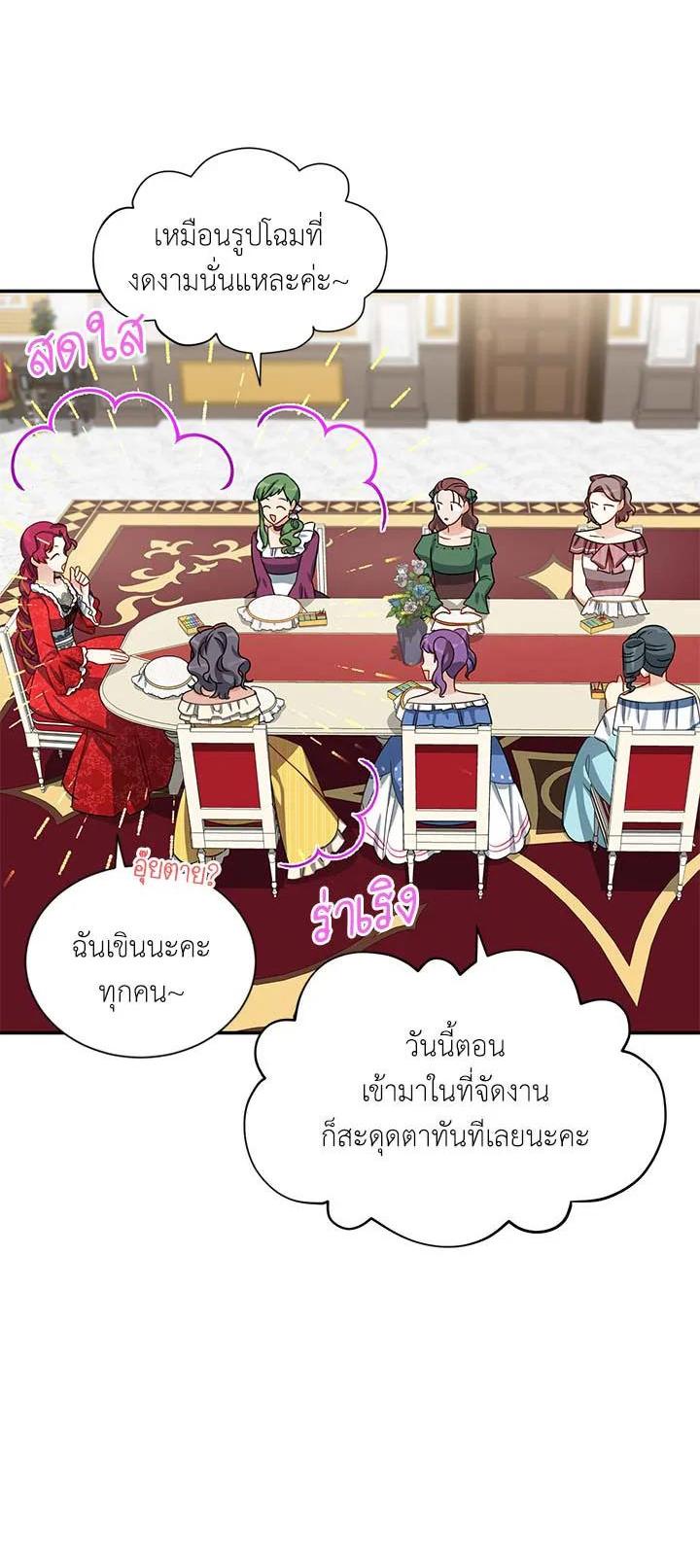 Manga-lc-com อ่านมังงะ อ่านการ์ตูน ออนไลน์ ฟรี The Soulless Duchess ตอนที่ 1 2 3 4 5 6 7 8 9 10 11 12 13 14 ฟรี ไม่มีโฆษณา Manga-lc - อ่าน มังงะ อ่าน การ์ตูน ออนไลน์ อ่านมังงะ ฟรี