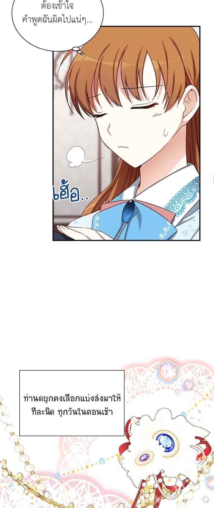 Manga-lc-com อ่านมังงะ อ่านการ์ตูน ออนไลน์ ฟรี The Soulless Duchess ตอนที่ 1 2 3 4 5 6 7 8 9 10 11 12 13 14 ฟรี ไม่มีโฆษณา Manga-lc - อ่าน มังงะ อ่าน การ์ตูน ออนไลน์ อ่านมังงะ ฟรี