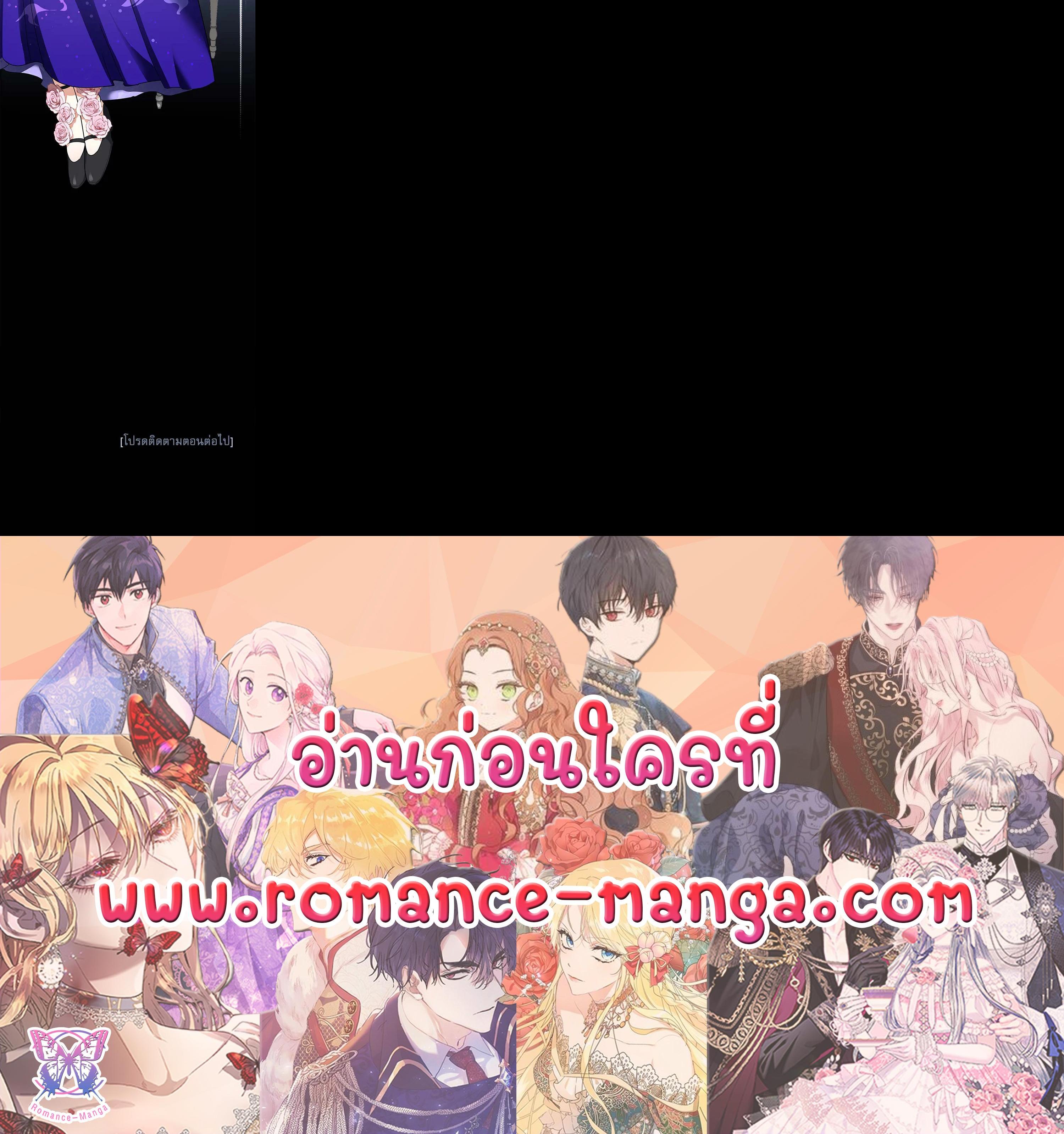Manga-lc-com อ่านมังงะ อ่านการ์ตูน ออนไลน์ ฟรี The Soulless Duchess ตอนที่ 1 2 3 4 5 6 7 8 9 10 11 12 13 14 ฟรี ไม่มีโฆษณา Manga-lc - อ่าน มังงะ อ่าน การ์ตูน ออนไลน์ อ่านมังงะ ฟรี
