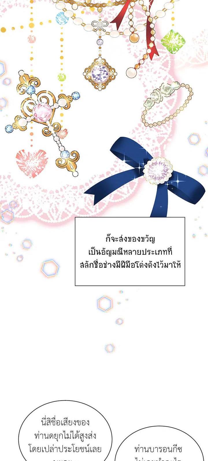 Manga-lc-com อ่านมังงะ อ่านการ์ตูน ออนไลน์ ฟรี The Soulless Duchess ตอนที่ 1 2 3 4 5 6 7 8 9 10 11 12 13 14 ฟรี ไม่มีโฆษณา Manga-lc - อ่าน มังงะ อ่าน การ์ตูน ออนไลน์ อ่านมังงะ ฟรี