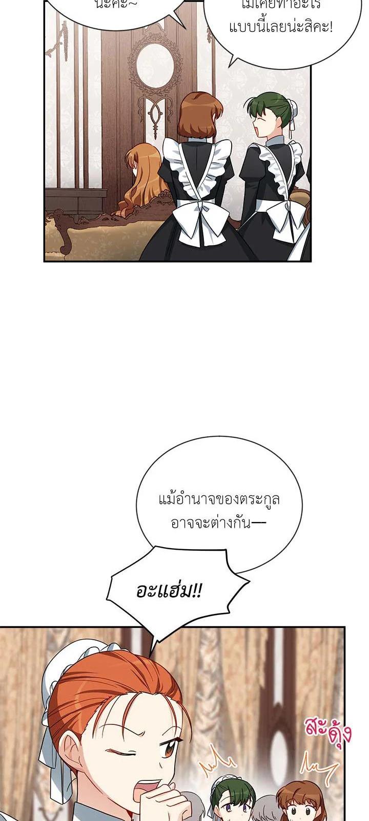 Manga-lc-com อ่านมังงะ อ่านการ์ตูน ออนไลน์ ฟรี The Soulless Duchess ตอนที่ 1 2 3 4 5 6 7 8 9 10 11 12 13 14 ฟรี ไม่มีโฆษณา Manga-lc - อ่าน มังงะ อ่าน การ์ตูน ออนไลน์ อ่านมังงะ ฟรี