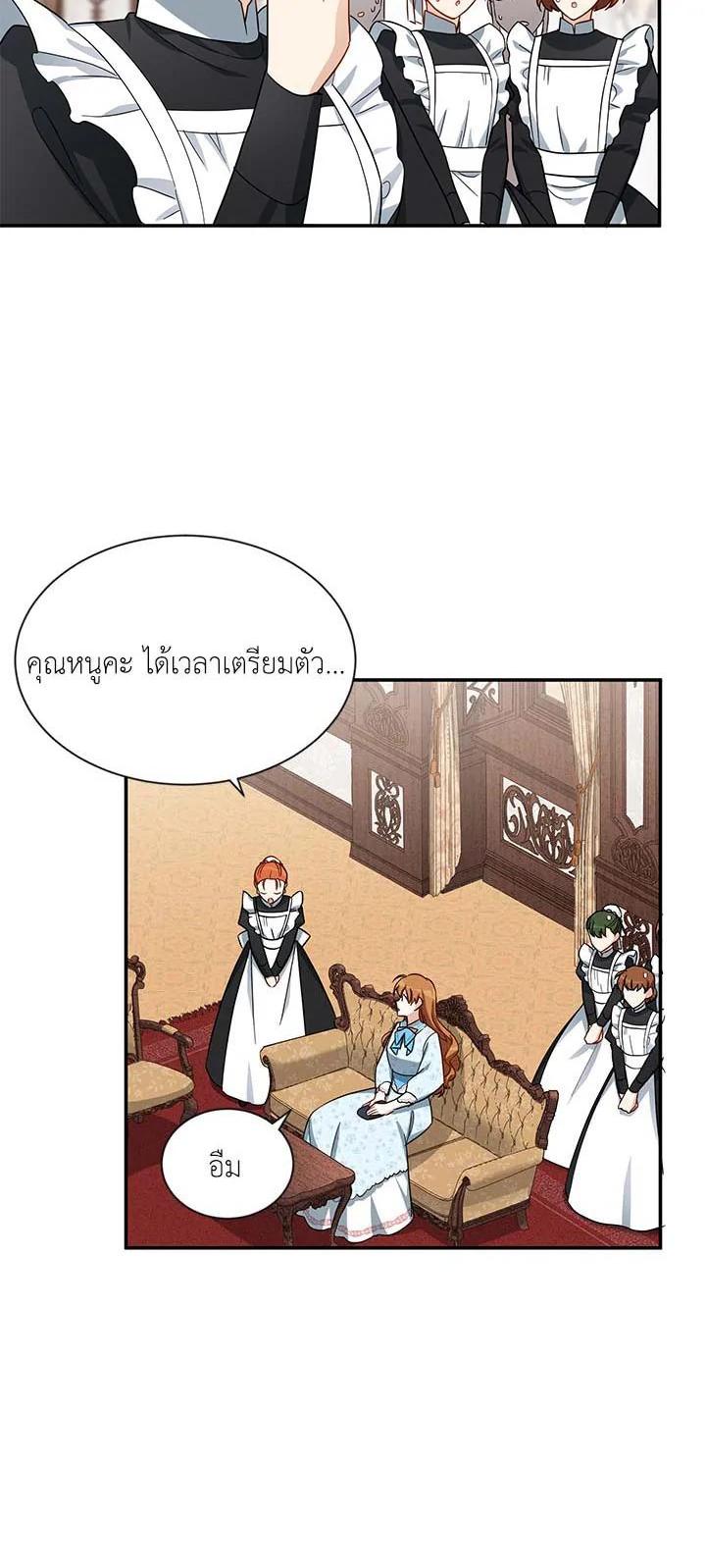 Manga-lc-com อ่านมังงะ อ่านการ์ตูน ออนไลน์ ฟรี The Soulless Duchess ตอนที่ 1 2 3 4 5 6 7 8 9 10 11 12 13 14 ฟรี ไม่มีโฆษณา Manga-lc - อ่าน มังงะ อ่าน การ์ตูน ออนไลน์ อ่านมังงะ ฟรี