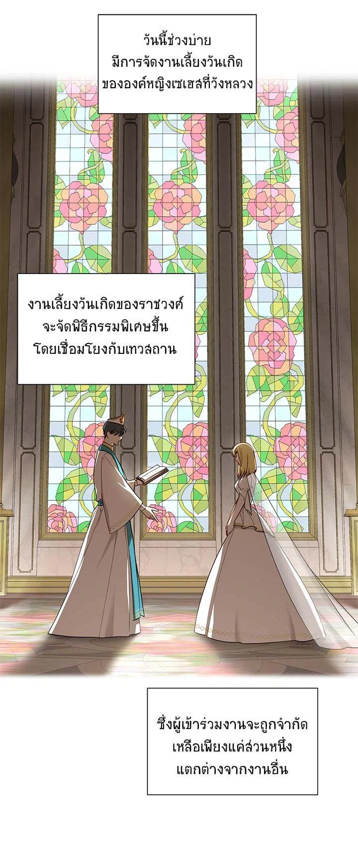 Manga-lc-com อ่านมังงะ อ่านการ์ตูน ออนไลน์ ฟรี The Soulless Duchess ตอนที่ 1 2 3 4 5 6 7 8 9 10 11 12 13 14 ฟรี ไม่มีโฆษณา Manga-lc - อ่าน มังงะ อ่าน การ์ตูน ออนไลน์ อ่านมังงะ ฟรี