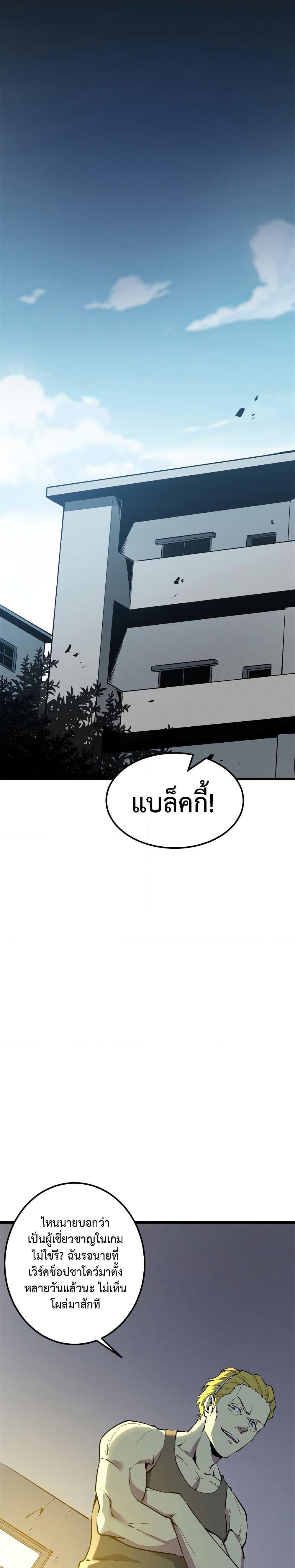 Manga-lc-com อ่านมังงะ อ่านการ์ตูน ออนไลน์ ฟรี Reincarnation Of The Strongest Sword God ตอนที่ 1 2 3 4 5 6 7 8 9 10 11 12 13 14 ฟรี ไม่มีโฆษณา Manga-lc - อ่าน มังงะ อ่าน การ์ตูน ออนไลน์ อ่านมังงะ ฟรี