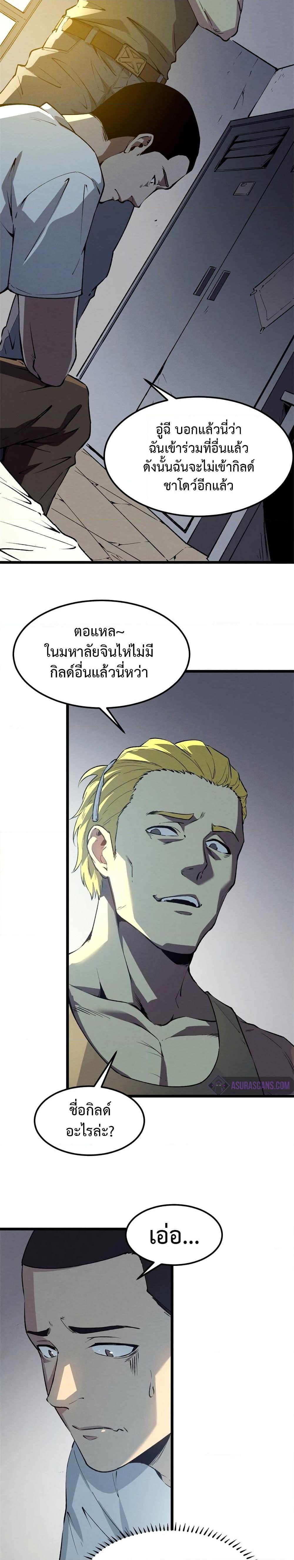 Manga-lc-com อ่านมังงะ อ่านการ์ตูน ออนไลน์ ฟรี Reincarnation Of The Strongest Sword God ตอนที่ 1 2 3 4 5 6 7 8 9 10 11 12 13 14 ฟรี ไม่มีโฆษณา Manga-lc - อ่าน มังงะ อ่าน การ์ตูน ออนไลน์ อ่านมังงะ ฟรี