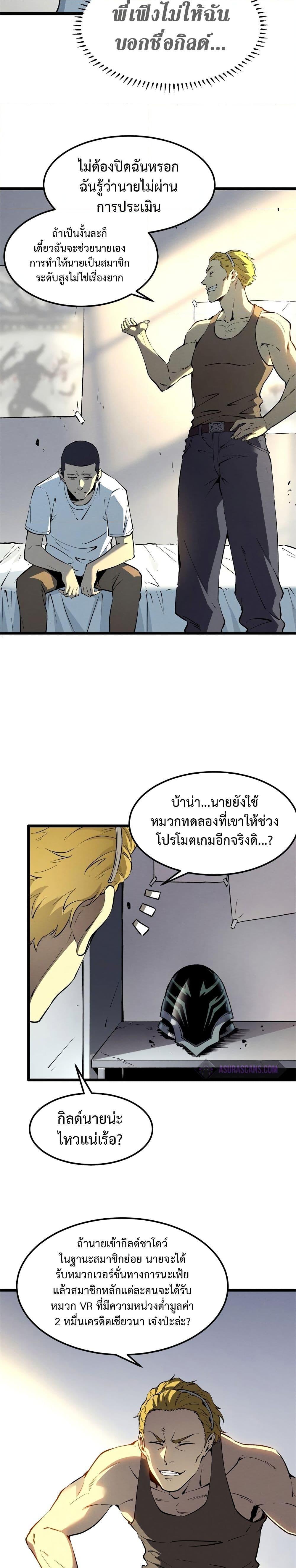 Manga-lc-com อ่านมังงะ อ่านการ์ตูน ออนไลน์ ฟรี Reincarnation Of The Strongest Sword God ตอนที่ 1 2 3 4 5 6 7 8 9 10 11 12 13 14 ฟรี ไม่มีโฆษณา Manga-lc - อ่าน มังงะ อ่าน การ์ตูน ออนไลน์ อ่านมังงะ ฟรี