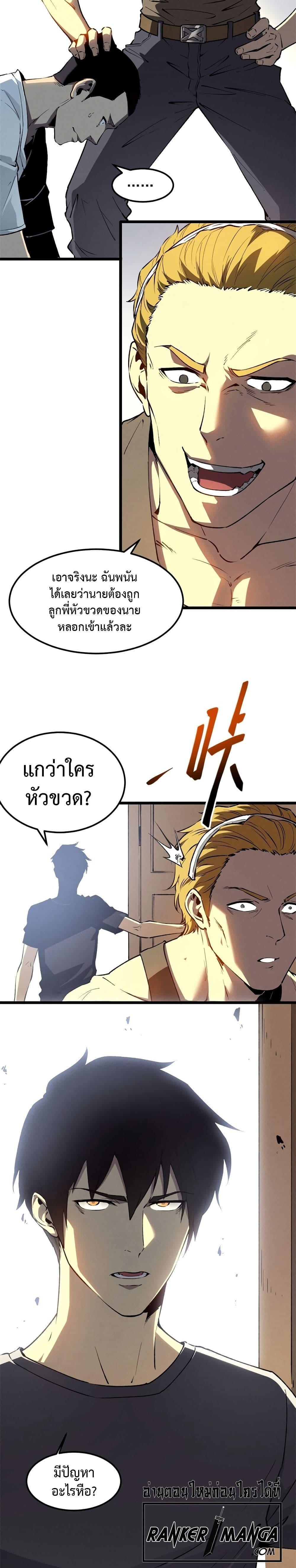 Manga-lc-com อ่านมังงะ อ่านการ์ตูน ออนไลน์ ฟรี Reincarnation Of The Strongest Sword God ตอนที่ 1 2 3 4 5 6 7 8 9 10 11 12 13 14 ฟรี ไม่มีโฆษณา Manga-lc - อ่าน มังงะ อ่าน การ์ตูน ออนไลน์ อ่านมังงะ ฟรี