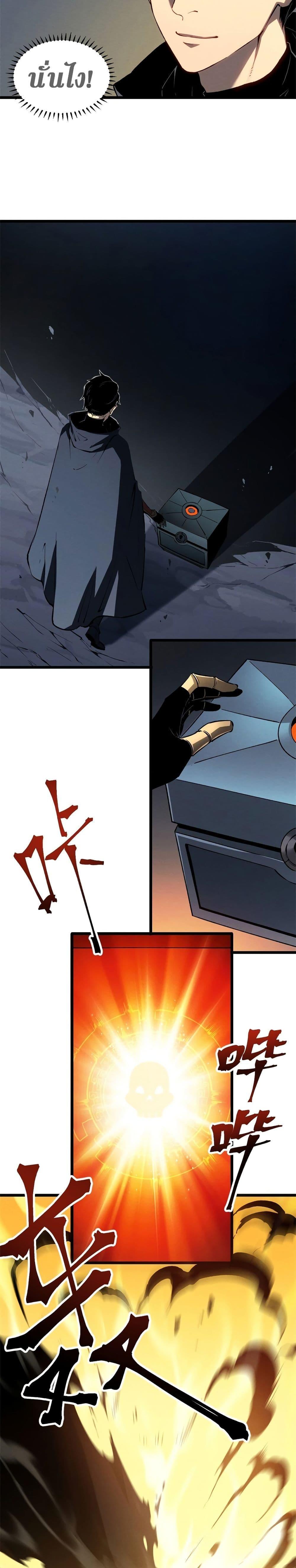 Manga-lc-com อ่านมังงะ อ่านการ์ตูน ออนไลน์ ฟรี Reincarnation Of The Strongest Sword God ตอนที่ 1 2 3 4 5 6 7 8 9 10 11 12 13 14 ฟรี ไม่มีโฆษณา Manga-lc - อ่าน มังงะ อ่าน การ์ตูน ออนไลน์ อ่านมังงะ ฟรี