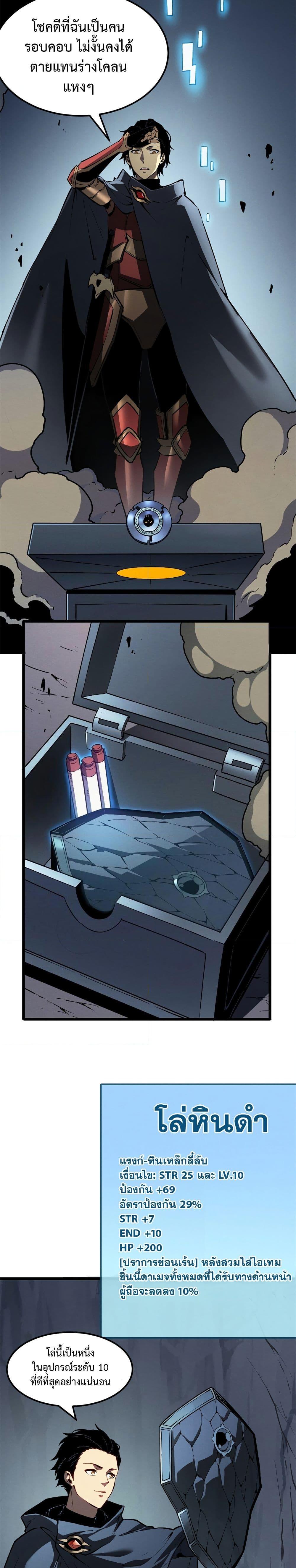 Manga-lc-com อ่านมังงะ อ่านการ์ตูน ออนไลน์ ฟรี Reincarnation Of The Strongest Sword God ตอนที่ 1 2 3 4 5 6 7 8 9 10 11 12 13 14 ฟรี ไม่มีโฆษณา Manga-lc - อ่าน มังงะ อ่าน การ์ตูน ออนไลน์ อ่านมังงะ ฟรี