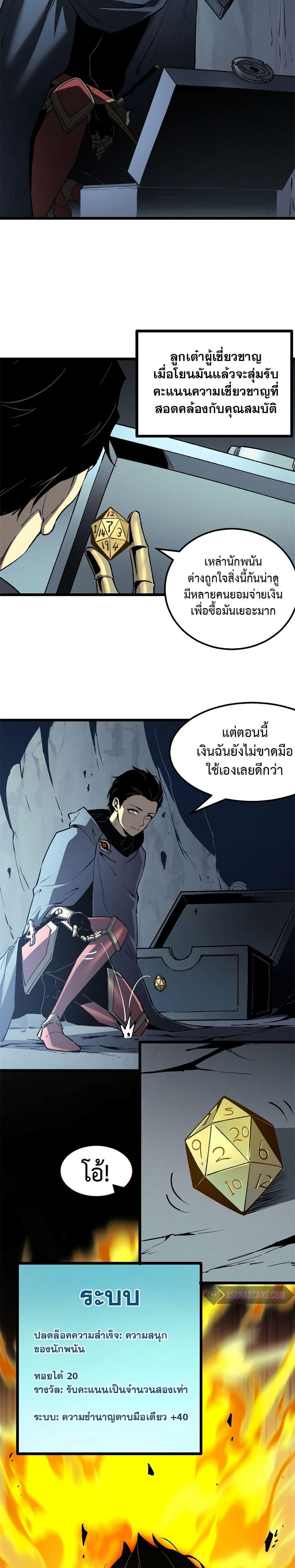 Manga-lc-com อ่านมังงะ อ่านการ์ตูน ออนไลน์ ฟรี Reincarnation Of The Strongest Sword God ตอนที่ 1 2 3 4 5 6 7 8 9 10 11 12 13 14 ฟรี ไม่มีโฆษณา Manga-lc - อ่าน มังงะ อ่าน การ์ตูน ออนไลน์ อ่านมังงะ ฟรี