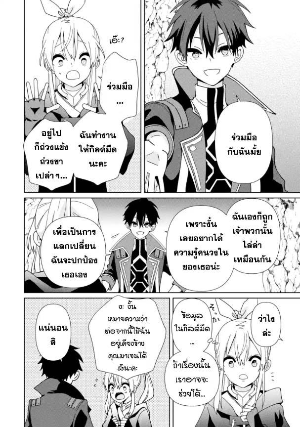 Manga-lc-com อ่านมังงะ อ่านการ์ตูน ออนไลน์ ฟรี Kiwameta Renkinjutsu ni, Fukanou wa nai. ตอนที่ 1 2 3 4 5 6 7 8 9 10 11 12 13 14 ฟรี ไม่มีโฆษณา Manga-lc - อ่าน มังงะ อ่าน การ์ตูน ออนไลน์ อ่านมังงะ ฟรี