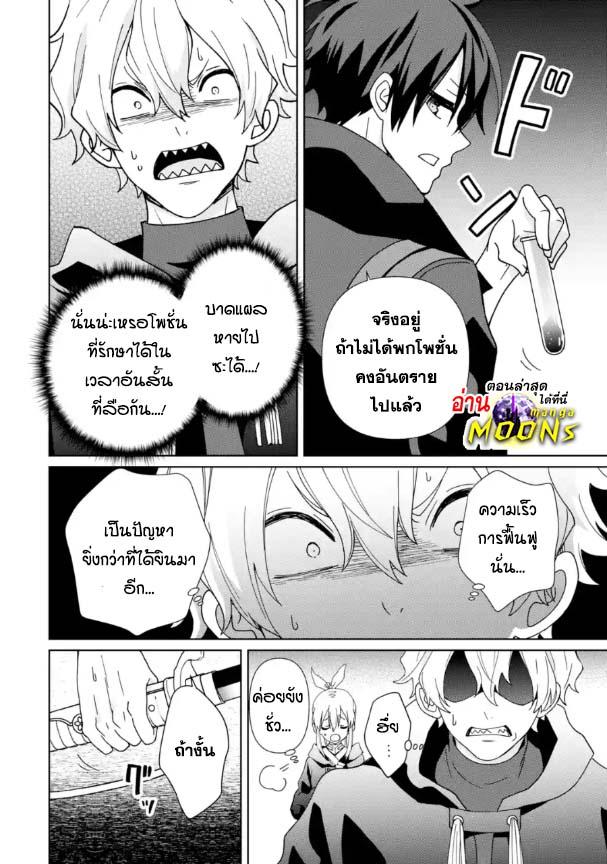 Manga-lc-com อ่านมังงะ อ่านการ์ตูน ออนไลน์ ฟรี Kiwameta Renkinjutsu ni, Fukanou wa nai. ตอนที่ 1 2 3 4 5 6 7 8 9 10 11 12 13 14 ฟรี ไม่มีโฆษณา Manga-lc - อ่าน มังงะ อ่าน การ์ตูน ออนไลน์ อ่านมังงะ ฟรี