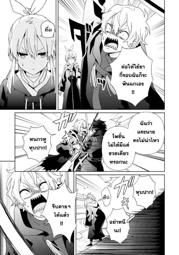 Manga-lc-com อ่านมังงะ อ่านการ์ตูน ออนไลน์ ฟรี Kiwameta Renkinjutsu ni, Fukanou wa nai. ตอนที่ 1 2 3 4 5 6 7 8 9 10 11 12 13 14 ฟรี ไม่มีโฆษณา Manga-lc - อ่าน มังงะ อ่าน การ์ตูน ออนไลน์ อ่านมังงะ ฟรี
