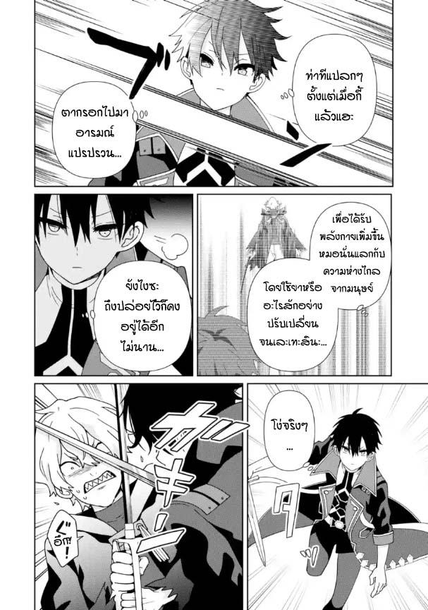 Manga-lc-com อ่านมังงะ อ่านการ์ตูน ออนไลน์ ฟรี Kiwameta Renkinjutsu ni, Fukanou wa nai. ตอนที่ 1 2 3 4 5 6 7 8 9 10 11 12 13 14 ฟรี ไม่มีโฆษณา Manga-lc - อ่าน มังงะ อ่าน การ์ตูน ออนไลน์ อ่านมังงะ ฟรี