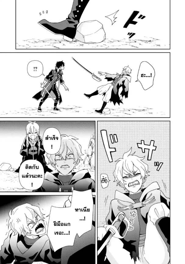 Manga-lc-com อ่านมังงะ อ่านการ์ตูน ออนไลน์ ฟรี Kiwameta Renkinjutsu ni, Fukanou wa nai. ตอนที่ 1 2 3 4 5 6 7 8 9 10 11 12 13 14 ฟรี ไม่มีโฆษณา Manga-lc - อ่าน มังงะ อ่าน การ์ตูน ออนไลน์ อ่านมังงะ ฟรี