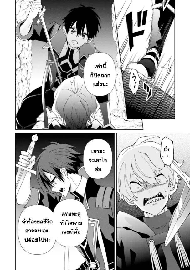 Manga-lc-com อ่านมังงะ อ่านการ์ตูน ออนไลน์ ฟรี Kiwameta Renkinjutsu ni, Fukanou wa nai. ตอนที่ 1 2 3 4 5 6 7 8 9 10 11 12 13 14 ฟรี ไม่มีโฆษณา Manga-lc - อ่าน มังงะ อ่าน การ์ตูน ออนไลน์ อ่านมังงะ ฟรี