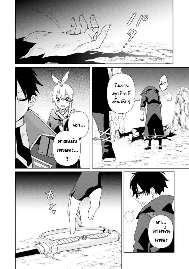 Manga-lc-com อ่านมังงะ อ่านการ์ตูน ออนไลน์ ฟรี Kiwameta Renkinjutsu ni, Fukanou wa nai. ตอนที่ 1 2 3 4 5 6 7 8 9 10 11 12 13 14 ฟรี ไม่มีโฆษณา Manga-lc - อ่าน มังงะ อ่าน การ์ตูน ออนไลน์ อ่านมังงะ ฟรี