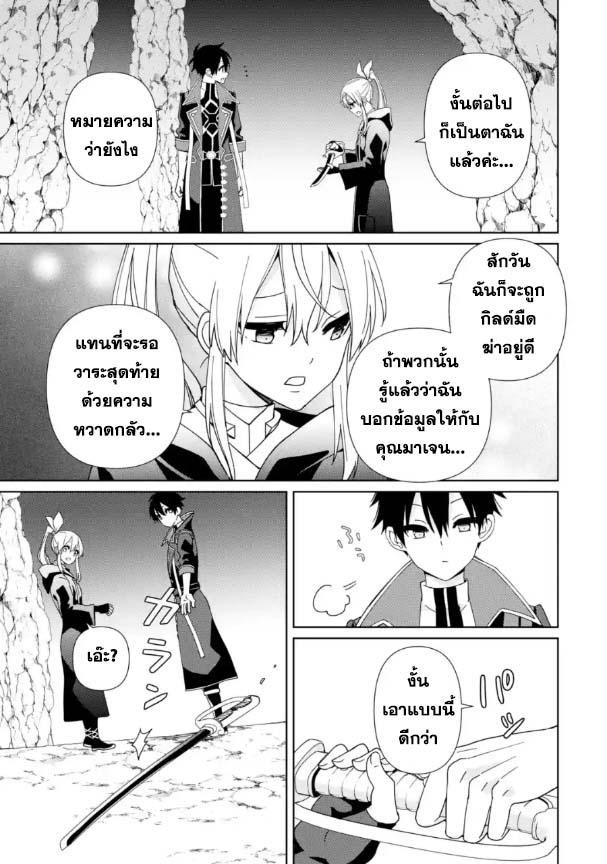 Manga-lc-com อ่านมังงะ อ่านการ์ตูน ออนไลน์ ฟรี Kiwameta Renkinjutsu ni, Fukanou wa nai. ตอนที่ 1 2 3 4 5 6 7 8 9 10 11 12 13 14 ฟรี ไม่มีโฆษณา Manga-lc - อ่าน มังงะ อ่าน การ์ตูน ออนไลน์ อ่านมังงะ ฟรี