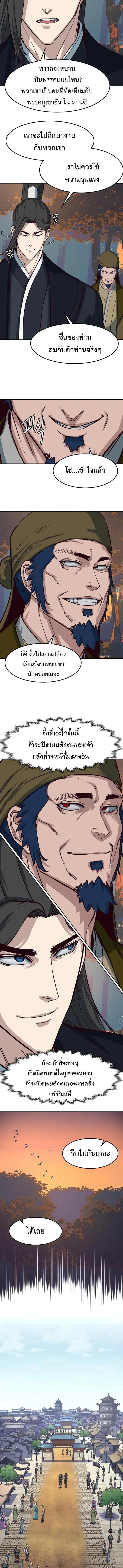 Manga-lc-com อ่านมังงะ อ่านการ์ตูน ออนไลน์ ฟรี In The Night Consumed by Blades, I Walk ตอนที่ 1 2 3 4 5 6 7 8 9 10 11 12 13 14 ฟรี ไม่มีโฆษณา Manga-lc - อ่าน มังงะ อ่าน การ์ตูน ออนไลน์ อ่านมังงะ ฟรี