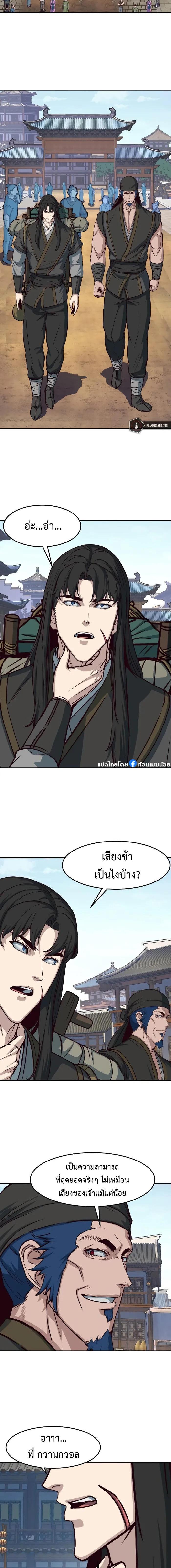 Manga-lc-com อ่านมังงะ อ่านการ์ตูน ออนไลน์ ฟรี In The Night Consumed by Blades, I Walk ตอนที่ 1 2 3 4 5 6 7 8 9 10 11 12 13 14 ฟรี ไม่มีโฆษณา Manga-lc - อ่าน มังงะ อ่าน การ์ตูน ออนไลน์ อ่านมังงะ ฟรี