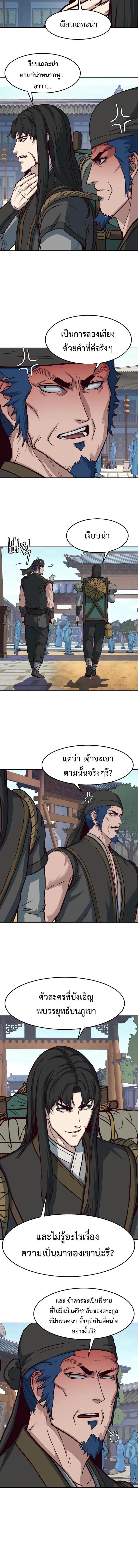 Manga-lc-com อ่านมังงะ อ่านการ์ตูน ออนไลน์ ฟรี In The Night Consumed by Blades, I Walk ตอนที่ 1 2 3 4 5 6 7 8 9 10 11 12 13 14 ฟรี ไม่มีโฆษณา Manga-lc - อ่าน มังงะ อ่าน การ์ตูน ออนไลน์ อ่านมังงะ ฟรี