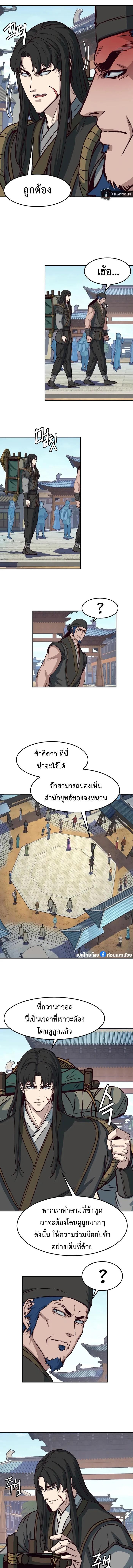 Manga-lc-com อ่านมังงะ อ่านการ์ตูน ออนไลน์ ฟรี In The Night Consumed by Blades, I Walk ตอนที่ 1 2 3 4 5 6 7 8 9 10 11 12 13 14 ฟรี ไม่มีโฆษณา Manga-lc - อ่าน มังงะ อ่าน การ์ตูน ออนไลน์ อ่านมังงะ ฟรี