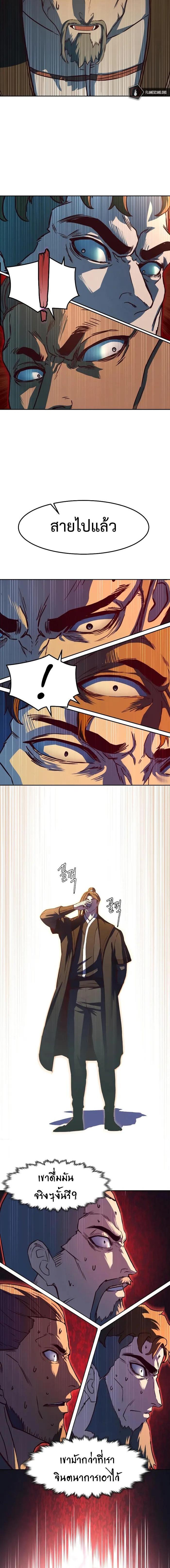 Manga-lc-com อ่านมังงะ อ่านการ์ตูน ออนไลน์ ฟรี In The Night Consumed by Blades, I Walk ตอนที่ 1 2 3 4 5 6 7 8 9 10 11 12 13 14 ฟรี ไม่มีโฆษณา Manga-lc - อ่าน มังงะ อ่าน การ์ตูน ออนไลน์ อ่านมังงะ ฟรี