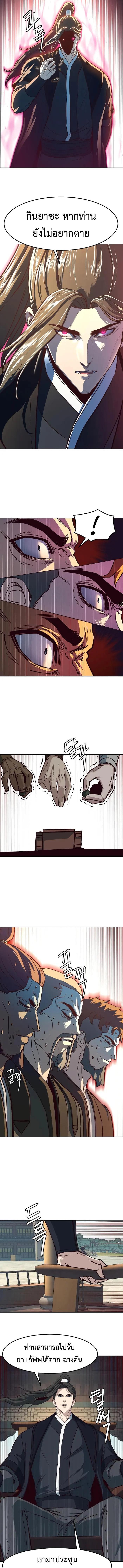 Manga-lc-com อ่านมังงะ อ่านการ์ตูน ออนไลน์ ฟรี In The Night Consumed by Blades, I Walk ตอนที่ 1 2 3 4 5 6 7 8 9 10 11 12 13 14 ฟรี ไม่มีโฆษณา Manga-lc - อ่าน มังงะ อ่าน การ์ตูน ออนไลน์ อ่านมังงะ ฟรี