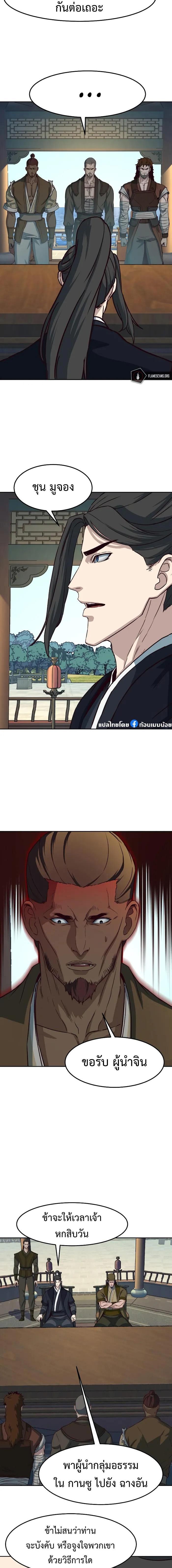 Manga-lc-com อ่านมังงะ อ่านการ์ตูน ออนไลน์ ฟรี In The Night Consumed by Blades, I Walk ตอนที่ 1 2 3 4 5 6 7 8 9 10 11 12 13 14 ฟรี ไม่มีโฆษณา Manga-lc - อ่าน มังงะ อ่าน การ์ตูน ออนไลน์ อ่านมังงะ ฟรี