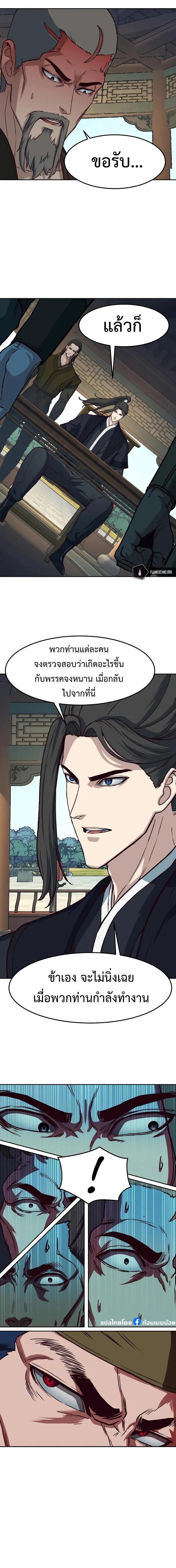 Manga-lc-com อ่านมังงะ อ่านการ์ตูน ออนไลน์ ฟรี In The Night Consumed by Blades, I Walk ตอนที่ 1 2 3 4 5 6 7 8 9 10 11 12 13 14 ฟรี ไม่มีโฆษณา Manga-lc - อ่าน มังงะ อ่าน การ์ตูน ออนไลน์ อ่านมังงะ ฟรี