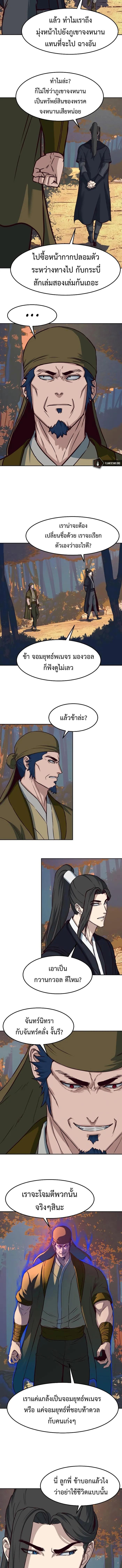 Manga-lc-com อ่านมังงะ อ่านการ์ตูน ออนไลน์ ฟรี In The Night Consumed by Blades, I Walk ตอนที่ 1 2 3 4 5 6 7 8 9 10 11 12 13 14 ฟรี ไม่มีโฆษณา Manga-lc - อ่าน มังงะ อ่าน การ์ตูน ออนไลน์ อ่านมังงะ ฟรี