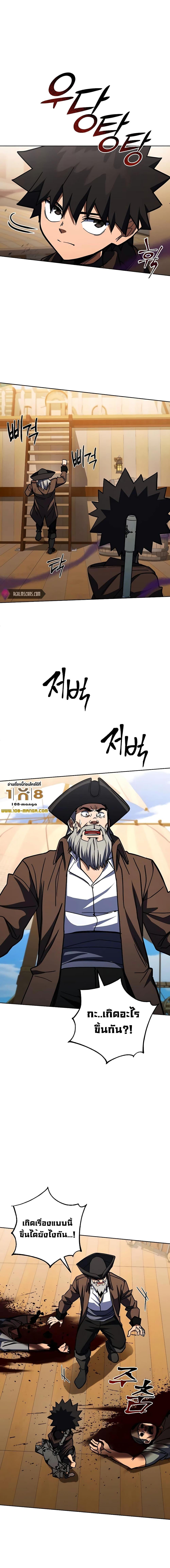 Manga-lc-com อ่านมังงะ อ่านการ์ตูน ออนไลน์ ฟรี I Picked A Hammer To Save The World ตอนที่ 1 2 3 4 5 6 7 8 9 10 11 12 13 14 ฟรี ไม่มีโฆษณา Manga-lc - อ่าน มังงะ อ่าน การ์ตูน ออนไลน์ อ่านมังงะ ฟรี