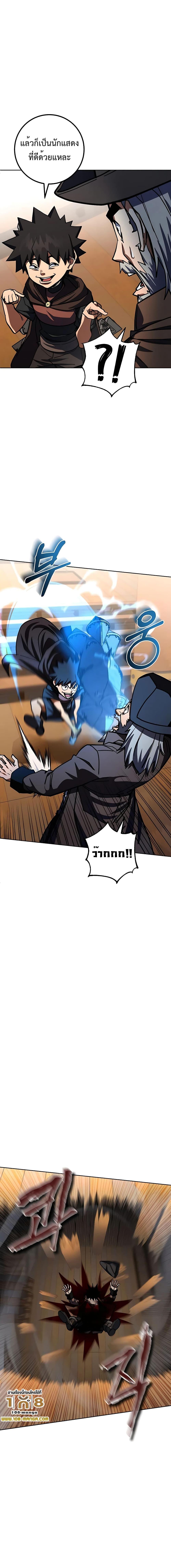 Manga-lc-com อ่านมังงะ อ่านการ์ตูน ออนไลน์ ฟรี I Picked A Hammer To Save The World ตอนที่ 1 2 3 4 5 6 7 8 9 10 11 12 13 14 ฟรี ไม่มีโฆษณา Manga-lc - อ่าน มังงะ อ่าน การ์ตูน ออนไลน์ อ่านมังงะ ฟรี