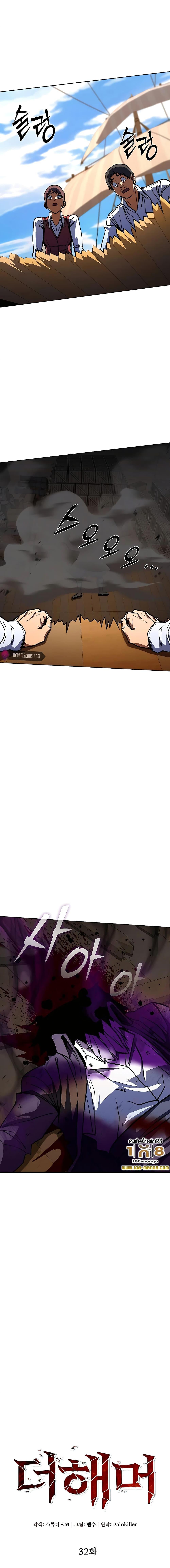 Manga-lc-com อ่านมังงะ อ่านการ์ตูน ออนไลน์ ฟรี I Picked A Hammer To Save The World ตอนที่ 1 2 3 4 5 6 7 8 9 10 11 12 13 14 ฟรี ไม่มีโฆษณา Manga-lc - อ่าน มังงะ อ่าน การ์ตูน ออนไลน์ อ่านมังงะ ฟรี