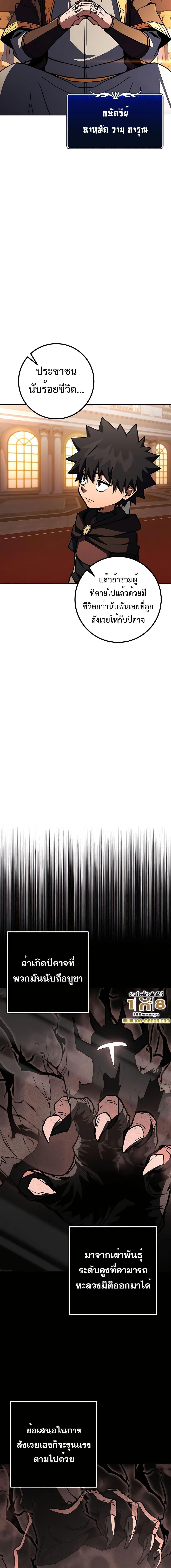 Manga-lc-com อ่านมังงะ อ่านการ์ตูน ออนไลน์ ฟรี I Picked A Hammer To Save The World ตอนที่ 1 2 3 4 5 6 7 8 9 10 11 12 13 14 ฟรี ไม่มีโฆษณา Manga-lc - อ่าน มังงะ อ่าน การ์ตูน ออนไลน์ อ่านมังงะ ฟรี