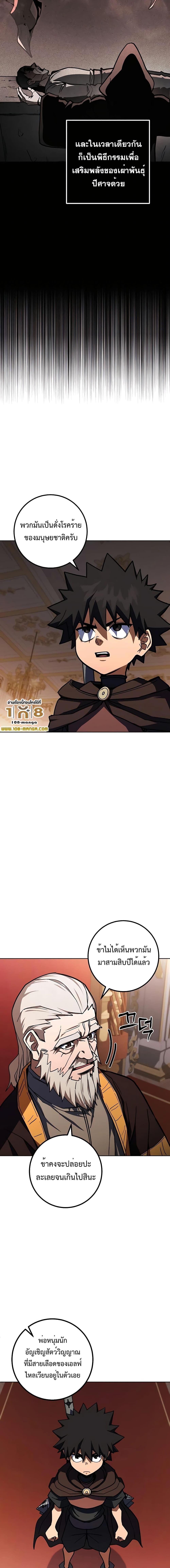 Manga-lc-com อ่านมังงะ อ่านการ์ตูน ออนไลน์ ฟรี I Picked A Hammer To Save The World ตอนที่ 1 2 3 4 5 6 7 8 9 10 11 12 13 14 ฟรี ไม่มีโฆษณา Manga-lc - อ่าน มังงะ อ่าน การ์ตูน ออนไลน์ อ่านมังงะ ฟรี