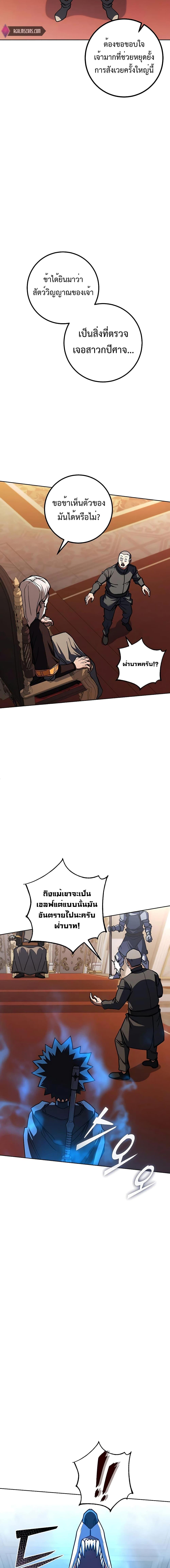 Manga-lc-com อ่านมังงะ อ่านการ์ตูน ออนไลน์ ฟรี I Picked A Hammer To Save The World ตอนที่ 1 2 3 4 5 6 7 8 9 10 11 12 13 14 ฟรี ไม่มีโฆษณา Manga-lc - อ่าน มังงะ อ่าน การ์ตูน ออนไลน์ อ่านมังงะ ฟรี