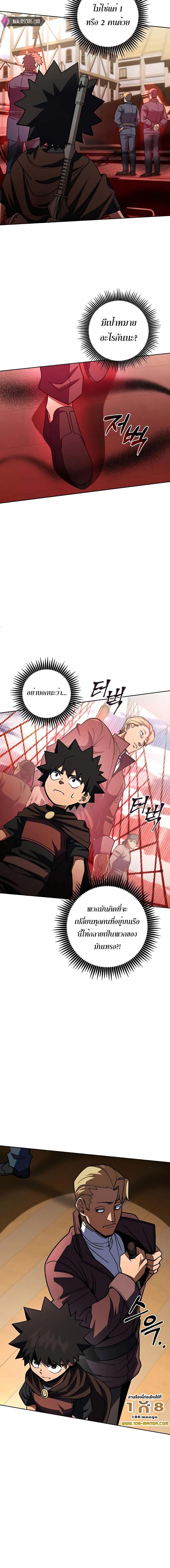 Manga-lc-com อ่านมังงะ อ่านการ์ตูน ออนไลน์ ฟรี I Picked A Hammer To Save The World ตอนที่ 1 2 3 4 5 6 7 8 9 10 11 12 13 14 ฟรี ไม่มีโฆษณา Manga-lc - อ่าน มังงะ อ่าน การ์ตูน ออนไลน์ อ่านมังงะ ฟรี