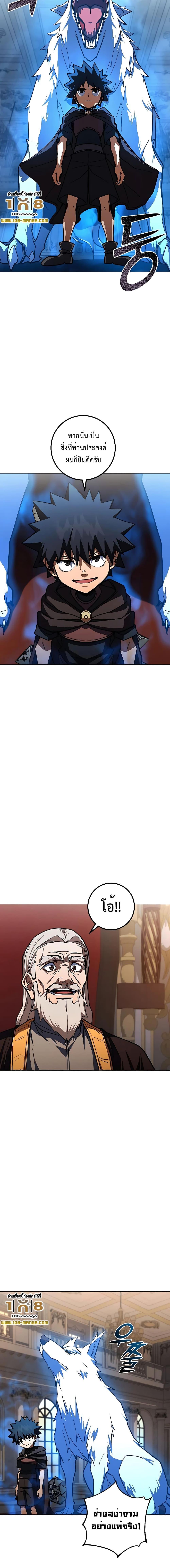 Manga-lc-com อ่านมังงะ อ่านการ์ตูน ออนไลน์ ฟรี I Picked A Hammer To Save The World ตอนที่ 1 2 3 4 5 6 7 8 9 10 11 12 13 14 ฟรี ไม่มีโฆษณา Manga-lc - อ่าน มังงะ อ่าน การ์ตูน ออนไลน์ อ่านมังงะ ฟรี