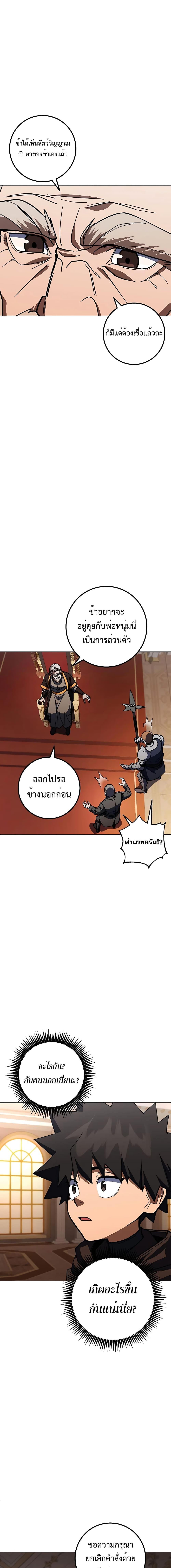 Manga-lc-com อ่านมังงะ อ่านการ์ตูน ออนไลน์ ฟรี I Picked A Hammer To Save The World ตอนที่ 1 2 3 4 5 6 7 8 9 10 11 12 13 14 ฟรี ไม่มีโฆษณา Manga-lc - อ่าน มังงะ อ่าน การ์ตูน ออนไลน์ อ่านมังงะ ฟรี