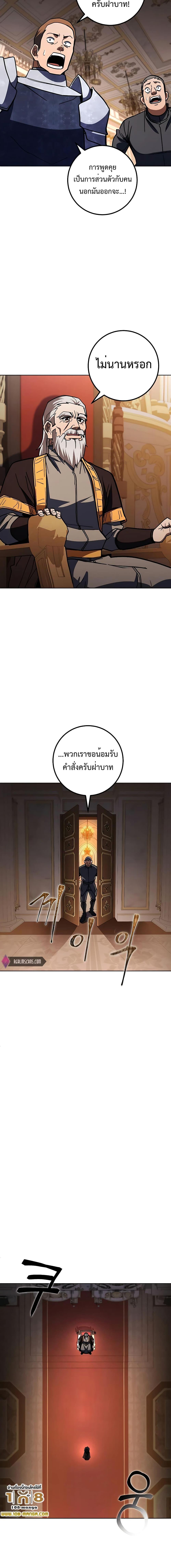 Manga-lc-com อ่านมังงะ อ่านการ์ตูน ออนไลน์ ฟรี I Picked A Hammer To Save The World ตอนที่ 1 2 3 4 5 6 7 8 9 10 11 12 13 14 ฟรี ไม่มีโฆษณา Manga-lc - อ่าน มังงะ อ่าน การ์ตูน ออนไลน์ อ่านมังงะ ฟรี