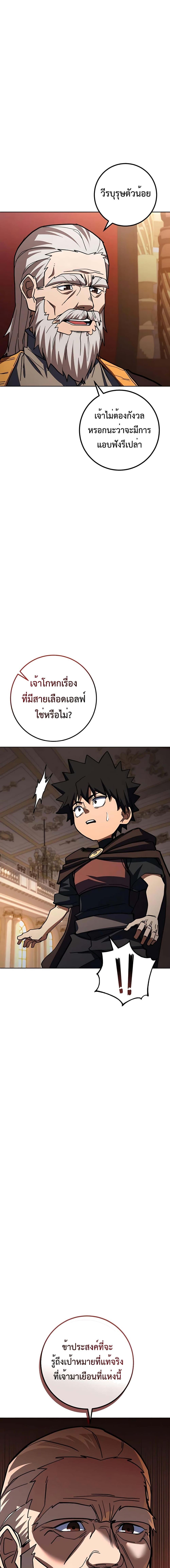 Manga-lc-com อ่านมังงะ อ่านการ์ตูน ออนไลน์ ฟรี I Picked A Hammer To Save The World ตอนที่ 1 2 3 4 5 6 7 8 9 10 11 12 13 14 ฟรี ไม่มีโฆษณา Manga-lc - อ่าน มังงะ อ่าน การ์ตูน ออนไลน์ อ่านมังงะ ฟรี
