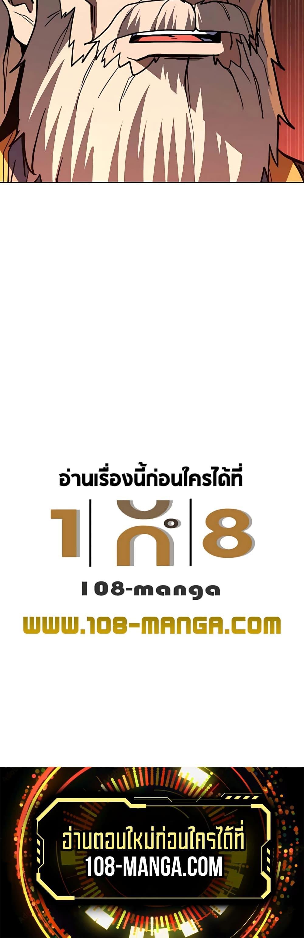 Manga-lc-com อ่านมังงะ อ่านการ์ตูน ออนไลน์ ฟรี I Picked A Hammer To Save The World ตอนที่ 1 2 3 4 5 6 7 8 9 10 11 12 13 14 ฟรี ไม่มีโฆษณา Manga-lc - อ่าน มังงะ อ่าน การ์ตูน ออนไลน์ อ่านมังงะ ฟรี