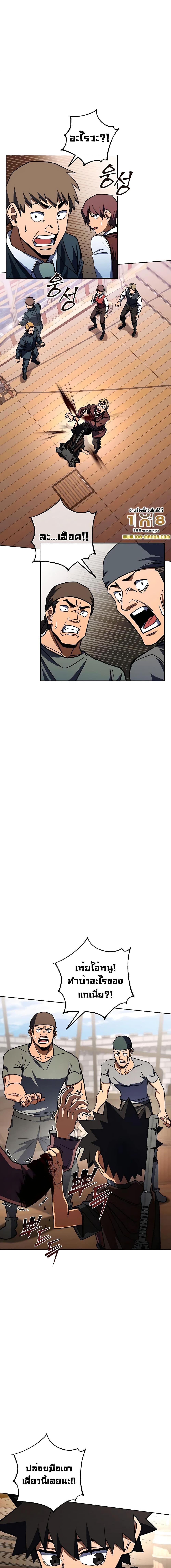 Manga-lc-com อ่านมังงะ อ่านการ์ตูน ออนไลน์ ฟรี I Picked A Hammer To Save The World ตอนที่ 1 2 3 4 5 6 7 8 9 10 11 12 13 14 ฟรี ไม่มีโฆษณา Manga-lc - อ่าน มังงะ อ่าน การ์ตูน ออนไลน์ อ่านมังงะ ฟรี