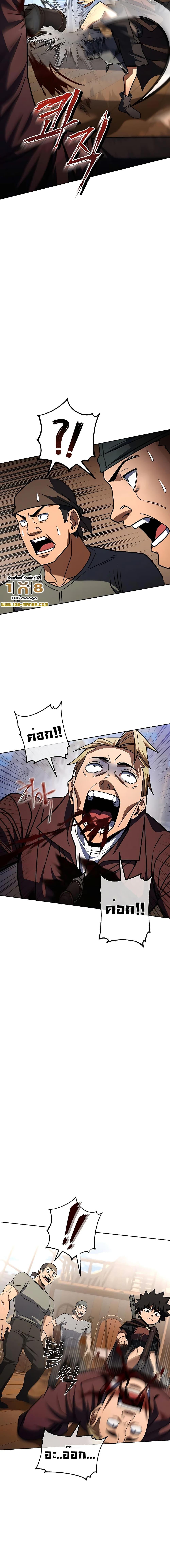 Manga-lc-com อ่านมังงะ อ่านการ์ตูน ออนไลน์ ฟรี I Picked A Hammer To Save The World ตอนที่ 1 2 3 4 5 6 7 8 9 10 11 12 13 14 ฟรี ไม่มีโฆษณา Manga-lc - อ่าน มังงะ อ่าน การ์ตูน ออนไลน์ อ่านมังงะ ฟรี