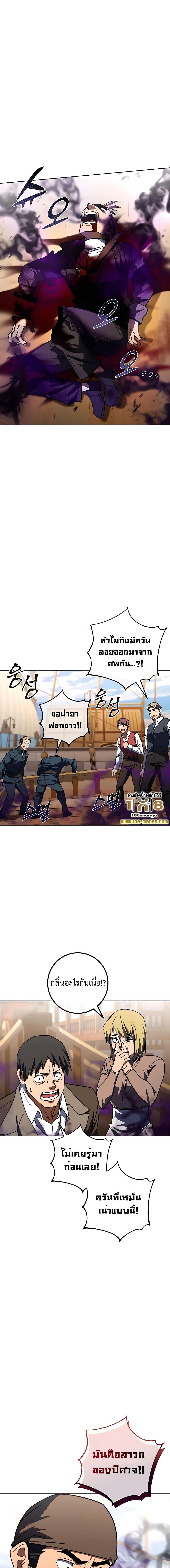 Manga-lc-com อ่านมังงะ อ่านการ์ตูน ออนไลน์ ฟรี I Picked A Hammer To Save The World ตอนที่ 1 2 3 4 5 6 7 8 9 10 11 12 13 14 ฟรี ไม่มีโฆษณา Manga-lc - อ่าน มังงะ อ่าน การ์ตูน ออนไลน์ อ่านมังงะ ฟรี