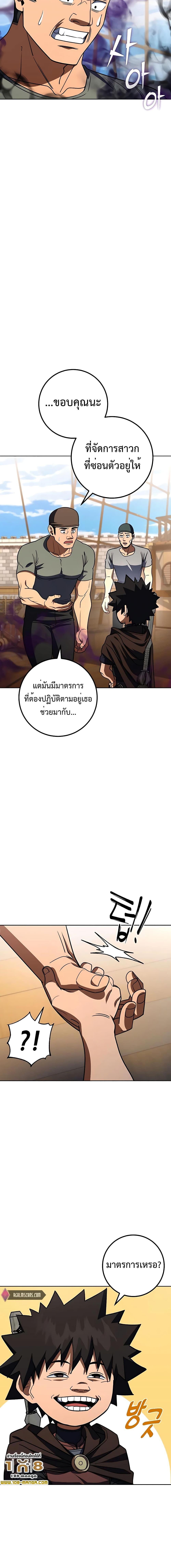 Manga-lc-com อ่านมังงะ อ่านการ์ตูน ออนไลน์ ฟรี I Picked A Hammer To Save The World ตอนที่ 1 2 3 4 5 6 7 8 9 10 11 12 13 14 ฟรี ไม่มีโฆษณา Manga-lc - อ่าน มังงะ อ่าน การ์ตูน ออนไลน์ อ่านมังงะ ฟรี