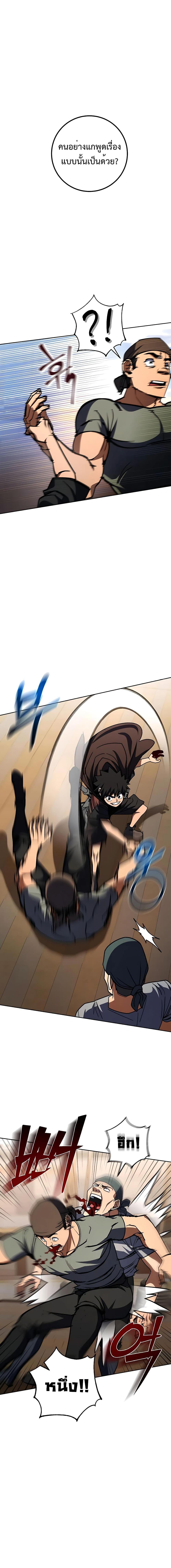 Manga-lc-com อ่านมังงะ อ่านการ์ตูน ออนไลน์ ฟรี I Picked A Hammer To Save The World ตอนที่ 1 2 3 4 5 6 7 8 9 10 11 12 13 14 ฟรี ไม่มีโฆษณา Manga-lc - อ่าน มังงะ อ่าน การ์ตูน ออนไลน์ อ่านมังงะ ฟรี