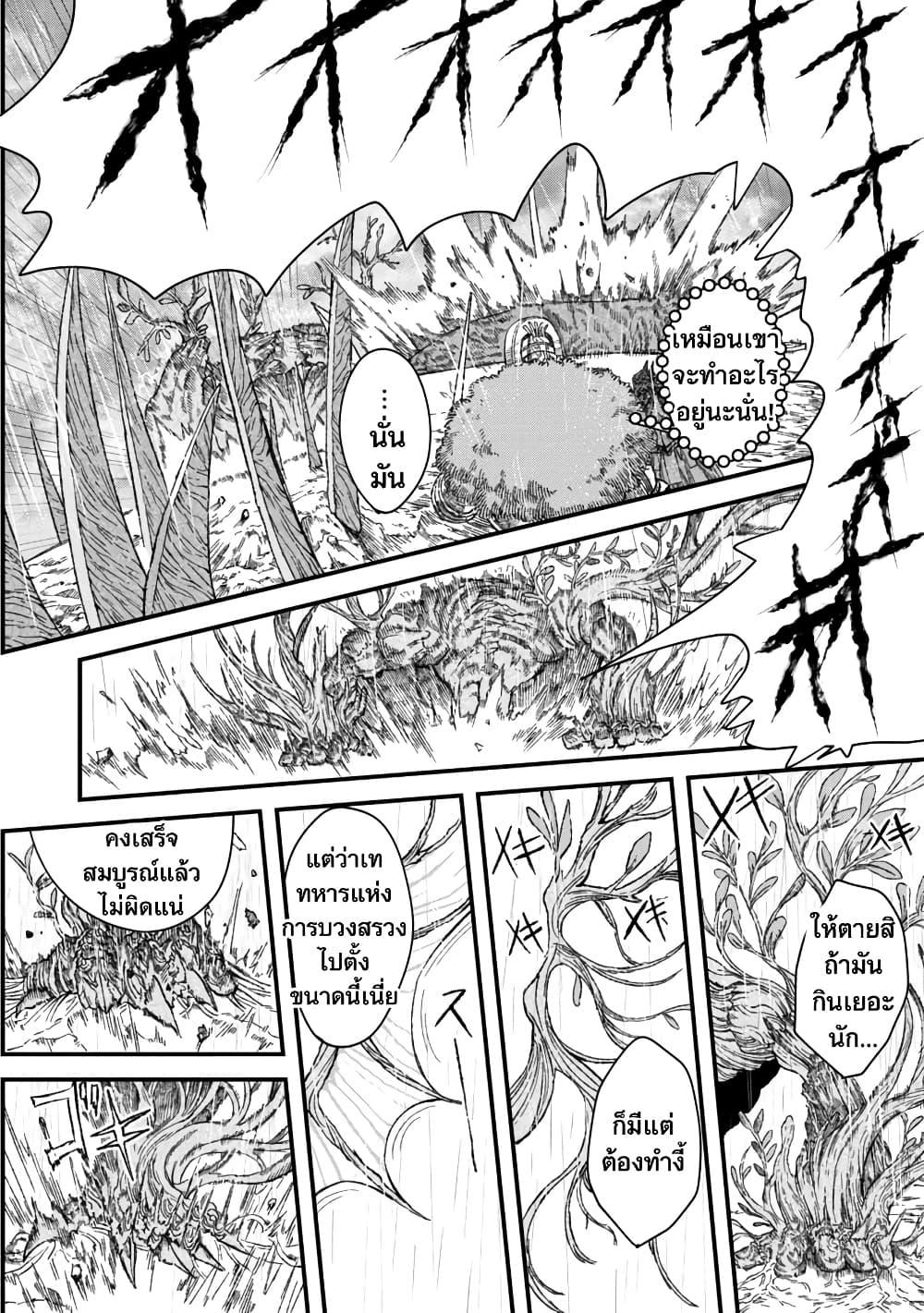 Manga-lc-com อ่านมังงะ อ่านการ์ตูน ออนไลน์ ฟรี Yuusha ni Haiboku shita Maou-sama wa Kaerizaku Tame ni Mamono Guild wo Tsukuru Koto ni Shimashita ตอนที่ 1 2 3 4 5 6 7 8 9 10 11 12 13 14 ฟรี ไม่มีโฆษณา Manga-lc - อ่าน มังงะ อ่าน การ์ตูน ออนไลน์ อ่านมังงะ ฟรี